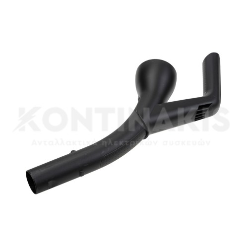 Λαβή (Ράμφος) Σκούπας Bosch/Siemens