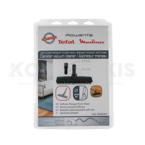 Πέλμα Σκούπας για Παρκέ με Αντάπτορα (Φ32-35)