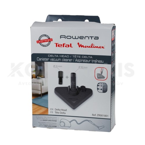 Πέλμα Σκούπας Delta Rowenta (Ø32-Φ35)