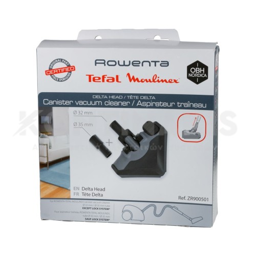 Πέλμα Σκούπας Delta Rowenta Silence Force (Ø32-Ø35) --> 92.80.83.13