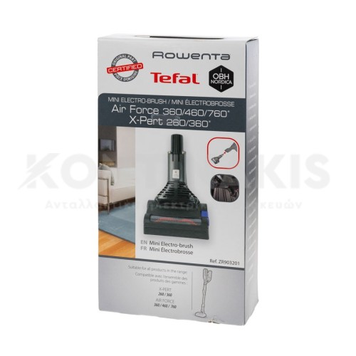 Πέλμα Mini Σκούπας Rowenta X-Pert/Air Force