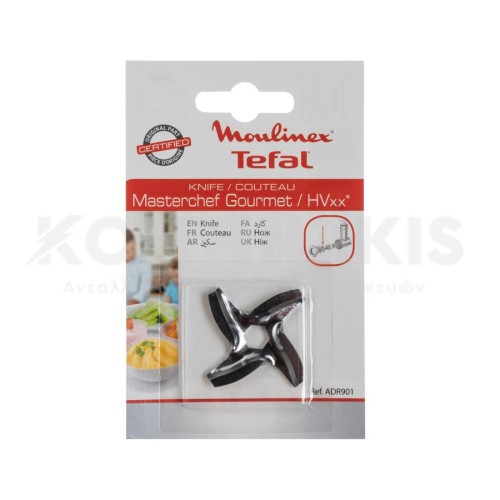 Μαχαίρι Κρεατομηχανής Moulinex/Tefal