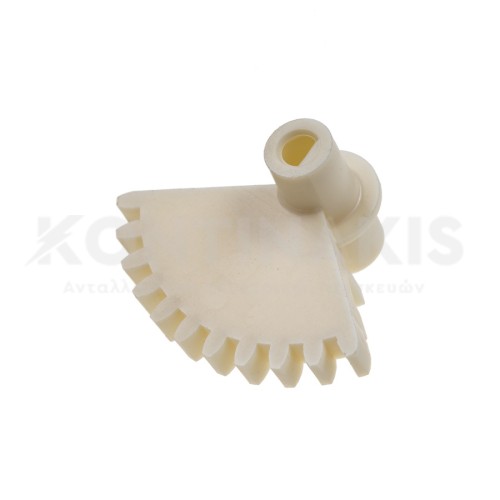 Γρανάζι Φριτέζας Γρανάζι Φριτέζας