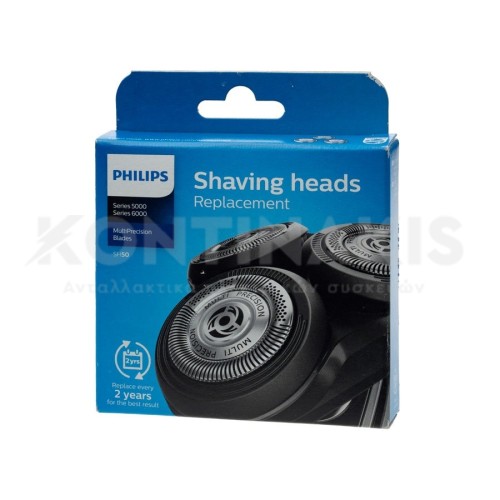 Κεφαλές Ξυριστικής Μηχανής Philips SH50