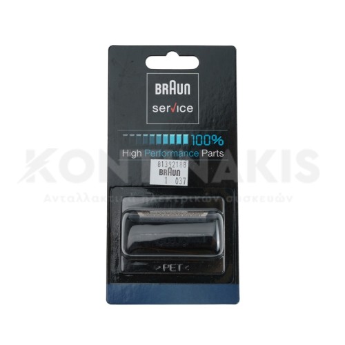 Πλέγμα Ξυριστικής Μηχανής Braun Series 1 (10B/20B)