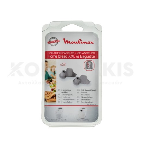 Αναδευτήρες Αρτοπαρασκευαστή (Ζεύγος)