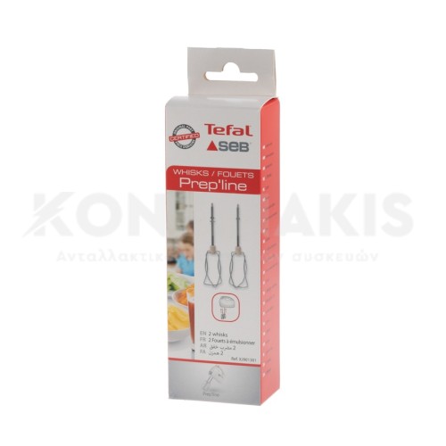 Αναδευτήρες Μαρέγκας Μίξερ Tefal (Σετ)  Αναδευτήρες Μαρέγκας Μίξερ Tefal (Σετ)