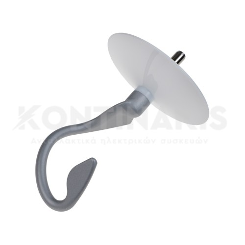 Αναδευτήρας Ζύμης (Γάντζος-Αλουμινίου) Μίξερ Kenwood